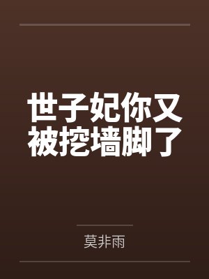 诸天第一仙by傲天无痕