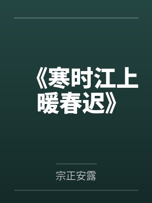 金手指竟是我自己