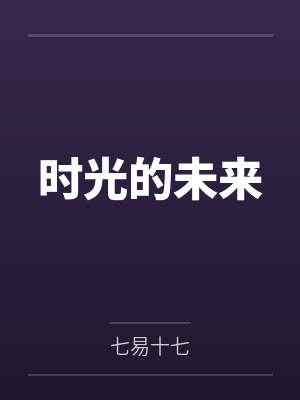 我一个关系户，进娱乐圈怎么了