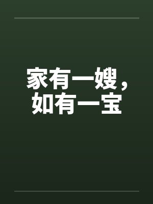 一个穿越到异世界的舔狗笔趣阁无弹窗