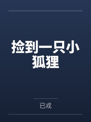 女扮男装混进军校后笔趣阁无弹窗