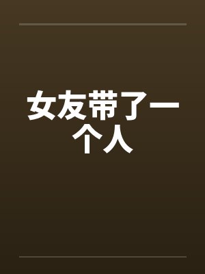 无敌继承人by蜗牛本尊苏茜