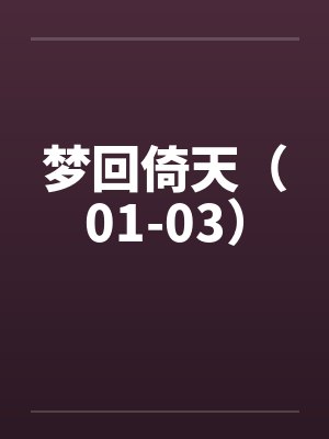 末世从荣耀系统开始