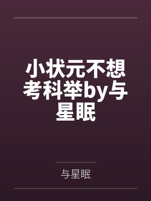 殷乐扬