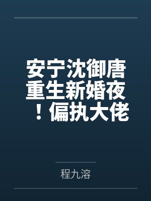 湛河的意思