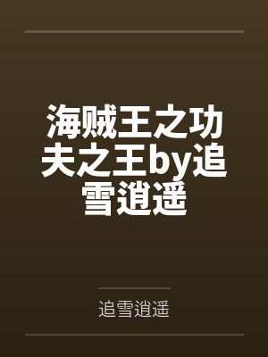 格哈德利希特