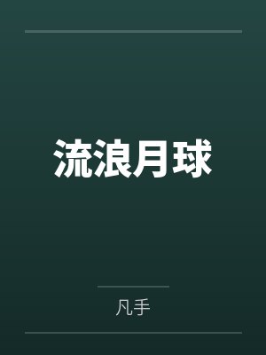 亿万甜妻花样多