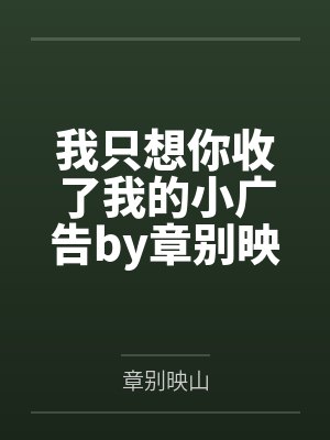 做个武侠梦by索肥丫