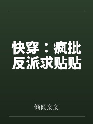 周洛宋图灵气复苏之龙拳宗师