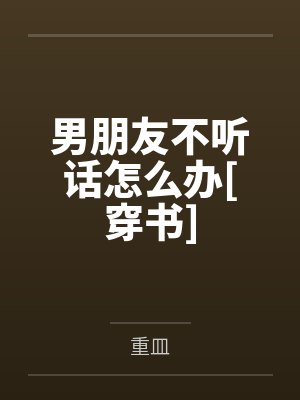青春的最後一天by一勺