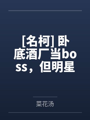 恶女状师笔趣阁无弹窗