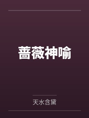 对门少妇的阴唇