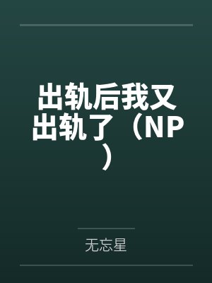 与你不期而遇by一壶白干