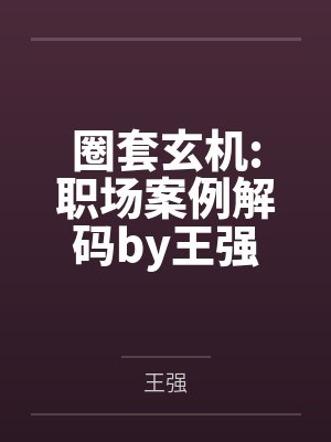 毕业生灵力测试笔趣阁无弹窗