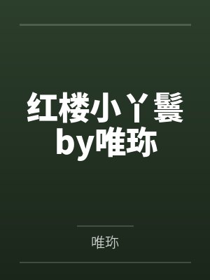 士兵突击第一集许三多死了么