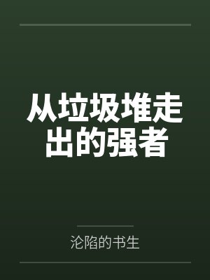 下不为例是什么意思