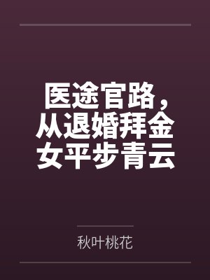 陈杰黄晓燕
