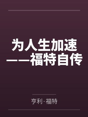 丁妤宋臣泽