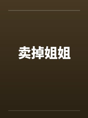 郁云时郁斯舟