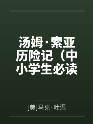 苏清禾陆景淮小说哪里看
