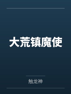 斯德哥尔摩症候群是啥