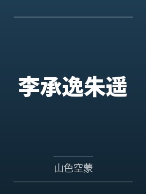 阜字怎么读