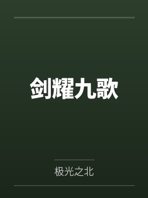 恶女状师笔趣阁无弹窗