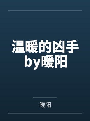 都市：无限微信余额