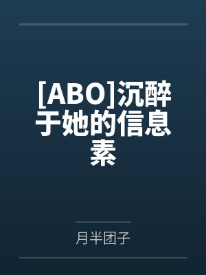 吞龙兽神