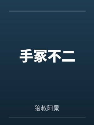 【首发热文】《穿书后,美人知青闪婚军官随军了》文苒苒