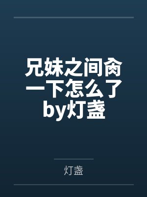 楚离全文阅读