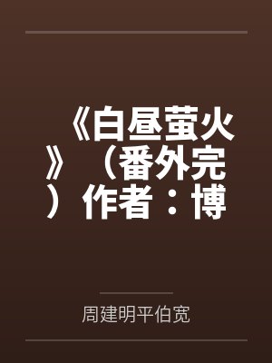 洪荒流 准提道人