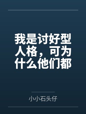 智能大反攻下