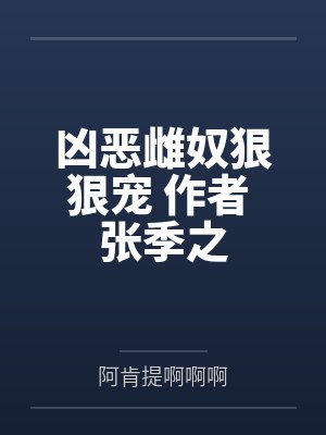 司亲宁宁