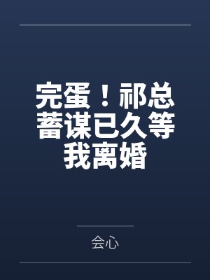 陆沅容桓