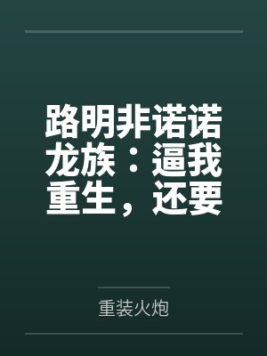 味道江湖