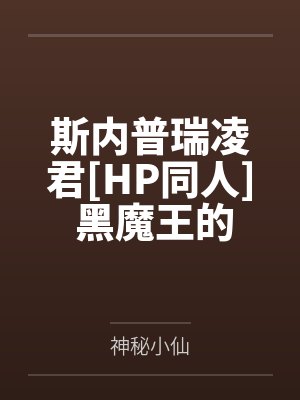 重生商女权妻不好惹小说免费