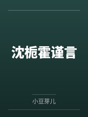 洛千涧顾行云