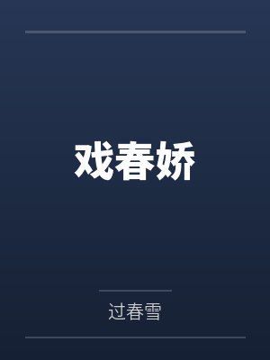 高考后妈妈房间的避讳事项