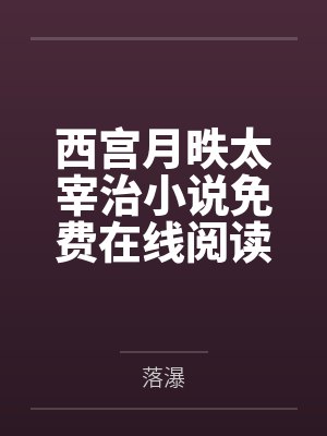 红桃海贼团