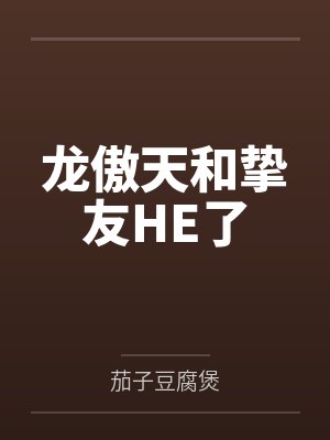 欲海沉舟小说