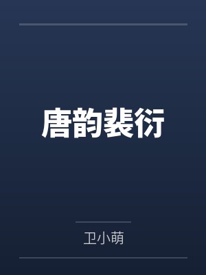 沈熠是男是女