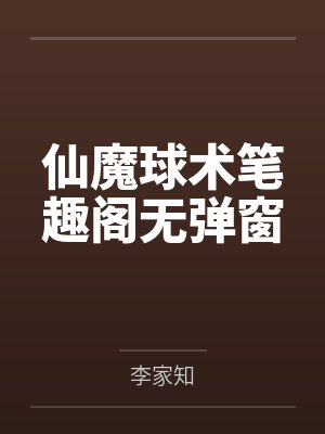 锦心顾昭九重锦