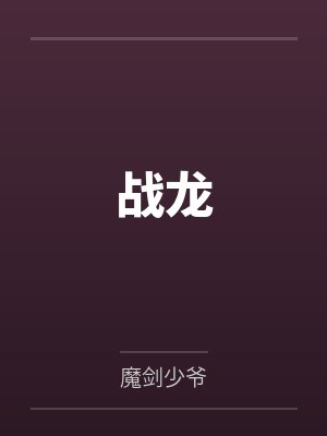 双生火焰的真实含义