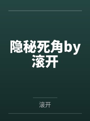 医学生恋爱日常
