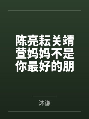 超能力研究部的三人