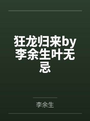 我真是普通玩家