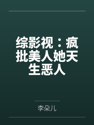 你是我眼角的泪是哪首歌