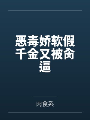 我在诸天世界无限模拟
