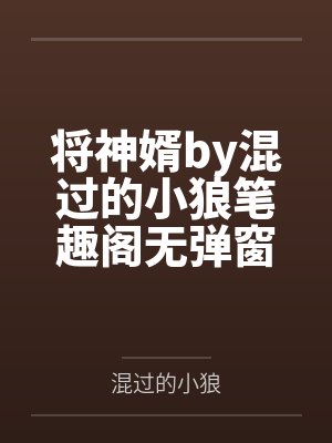 网红coser深陷摄影公司阴谋诡计,不料拍摄美少女战士战败后,假戏真做而沦为那些男人们泄欲便器试验品